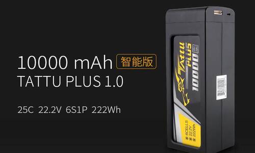 Tattu Plus1.0無人機(jī)智能電池 Tattu Plus1.0無人機(jī)智能電池