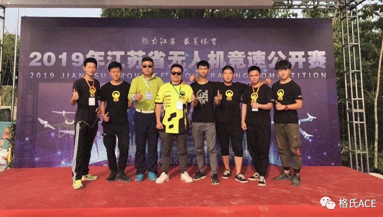 成人組無人機(jī)獲獎選手