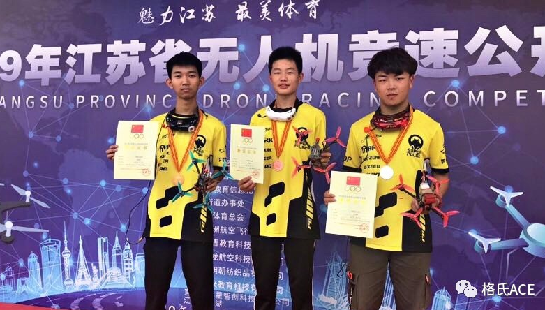 少年組無人機(jī)獲獎選手