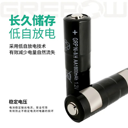 VR、AR手柄電池