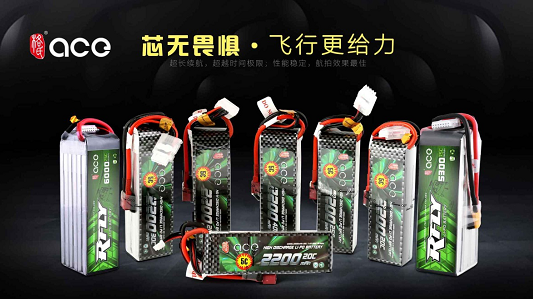 競(jìng)速類(lèi)無(wú)人機(jī)電池