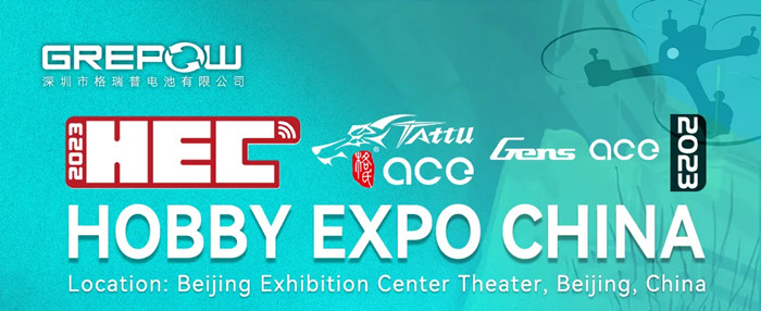 中國(guó)國(guó)際模型展 中國(guó)國(guó)際模型展