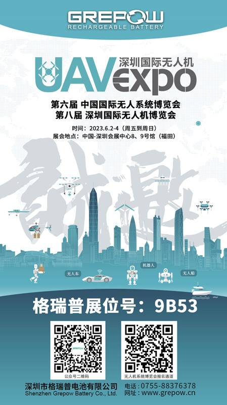 格瑞普邀請函 格瑞普邀請函