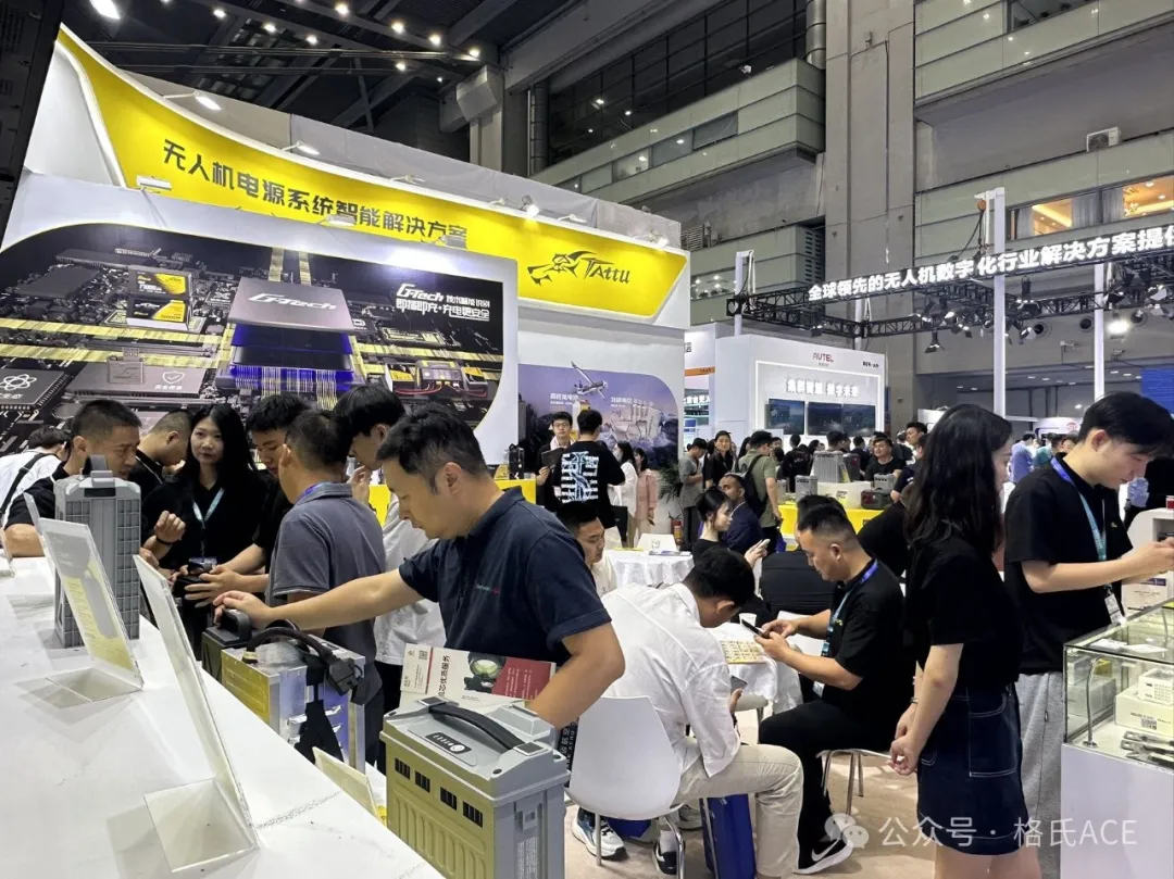 2024第八屆世界無人機(jī)大會 2024第八屆世界無人機(jī)大會