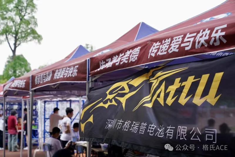 2024全國(guó)無人機(jī)錦標(biāo)賽現(xiàn)場(chǎng) 2024全國(guó)無人機(jī)錦標(biāo)賽現(xiàn)場(chǎng)