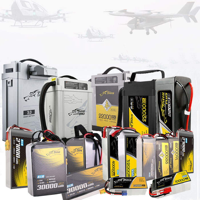 無人機(jī)電池 無人機(jī)電池