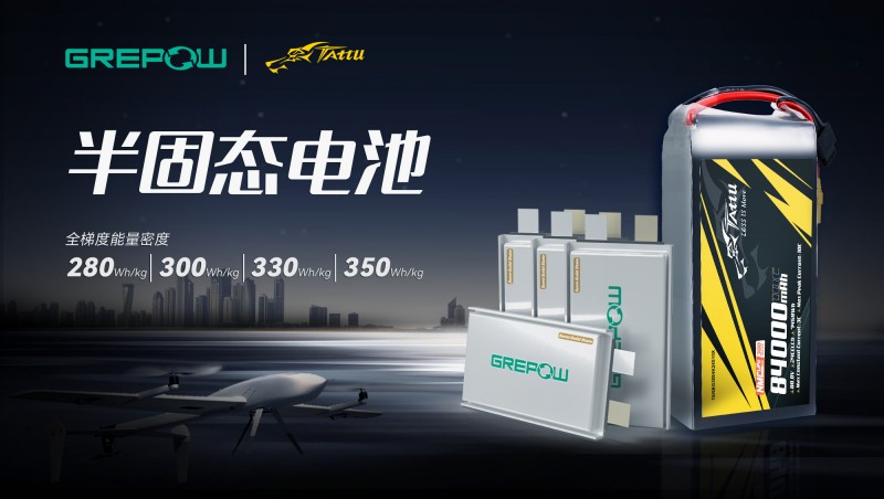 半固態(tài)電池 半固態(tài)電池