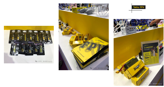 競賽級FPV電池與充電系統(tǒng)