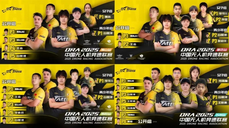 Tattu飛手承包冠軍全家桶+公開前三包圓!