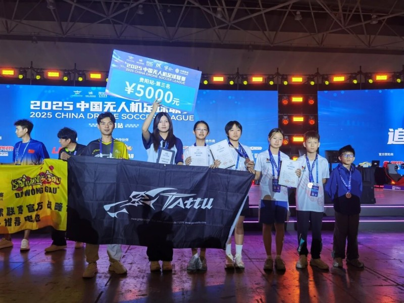 中國(guó)無(wú)人機(jī)足球聯(lián)賽貴陽(yáng)精彩瞬間