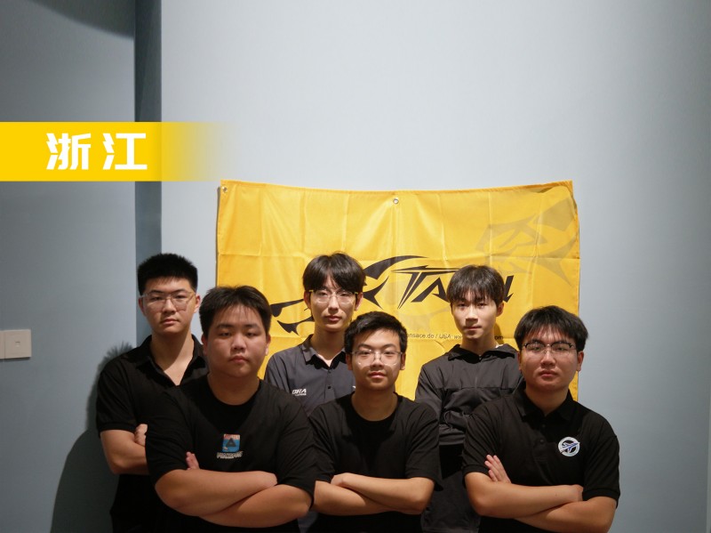 無人機(jī)足球-浙江隊