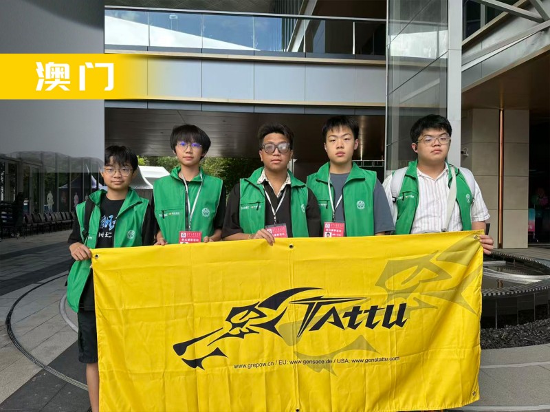 無人機(jī)足球-澳門隊