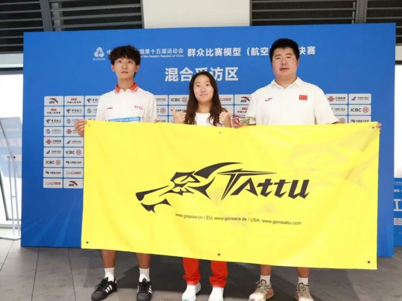 王學(xué)斌、王欣欣、盧治錦