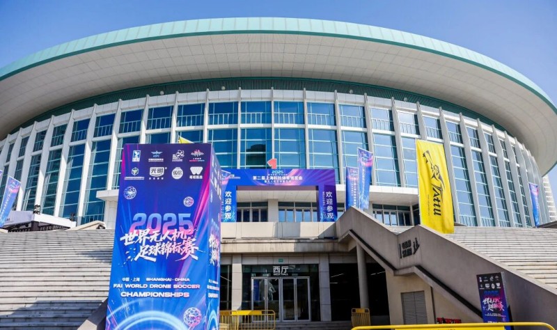 2025世界無人機足球錦標(biāo)賽 2025世界無人機足球錦標(biāo)賽