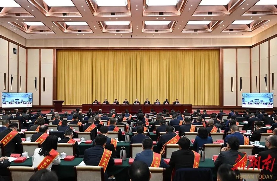 湖南省委、省政府在長(zhǎng)沙召開(kāi)“新春第一會(huì)”