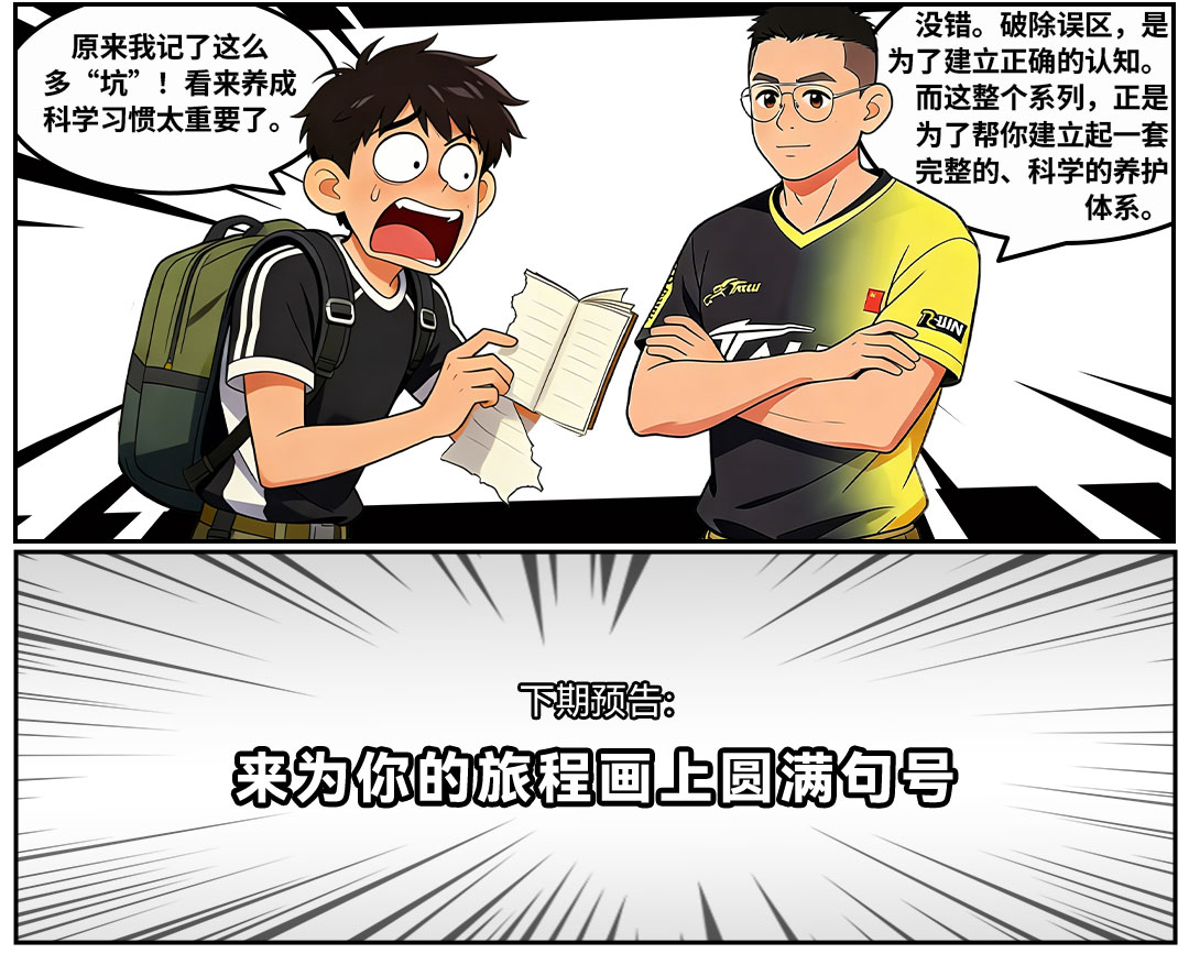 穿越機(jī)電池避坑指南